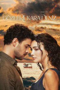 Глаза Черного моря (2025)