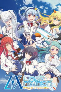 Z/X: Код воссоединения (2019)