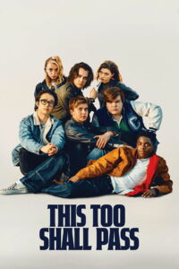 И это пройдет (2025)