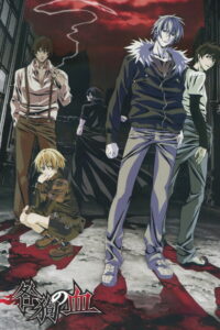 Кровь окаянного пса (2010)