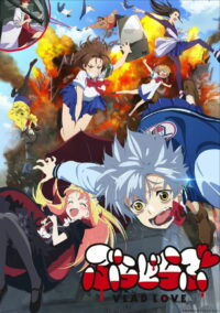 Любовь Влады (2021)