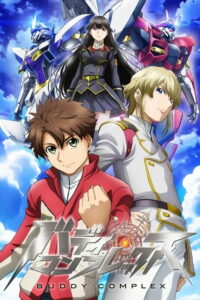 Товарищеский комплекс (2013)