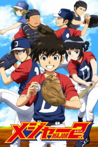 Второй Мэйджор (2018)