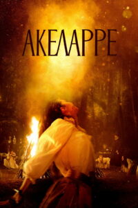 Акеларре (2020)