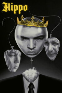 Хиппо (2024)