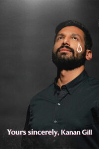 Искренне Ваш, Канан Гилл (2020)