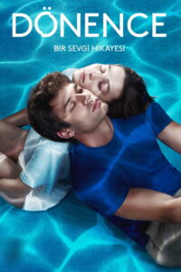 Тропики (2023)