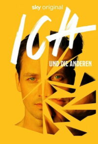 Я и все остальные (2021)