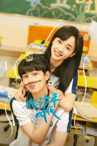 Наши воспоминания (2024)