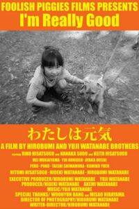 Я действительно хороша