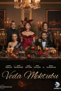 Прощальное письмо (2023)