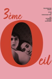 Третий глаз (2024)