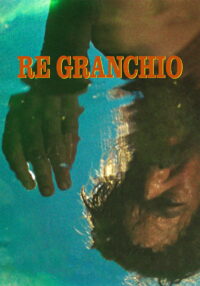 Сказка о Короле-крабе (2021)