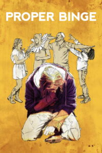 Знатная пьянка (2017)