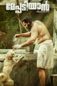 Упомянутый ниже (2022)