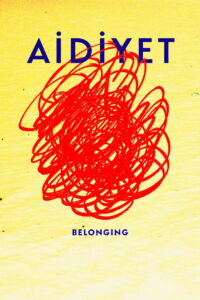 Принадлежность (2019)