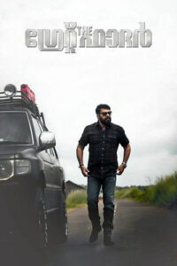 Справедливость отца (2017)