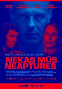 Ничто не остановит нас (2019)