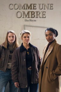 Как тень (2026)