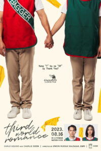 Скромная любовь (2023)