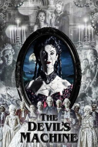 Адский механизм (2019)