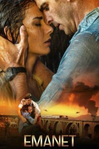 Ответственность (2014)