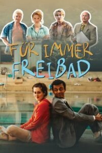 Бассейн (2024)