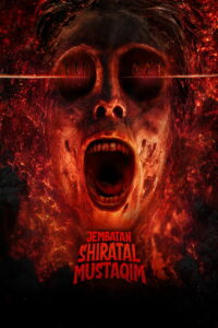 Мост Сират аль-Мустаким (2025)