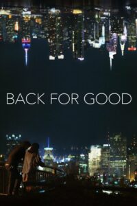 Вернуться навсегда (2017)