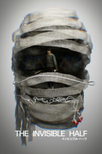 Невидимая сторона (2025)