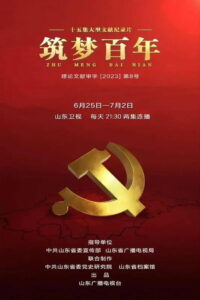 Визит к Минотавру (1987)