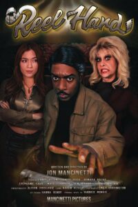 На всю катушку (2024)