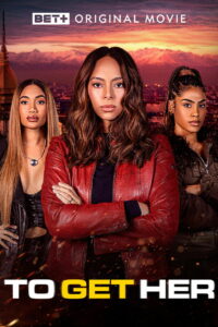 Вернуть её (2025)