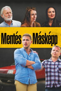 Особый подход (2021)