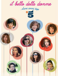 Салон красоты. Несколько лет спустя (2017)