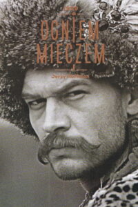 Огнём и мечом (1999)