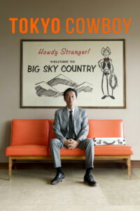 Токийский ковбой (2024)