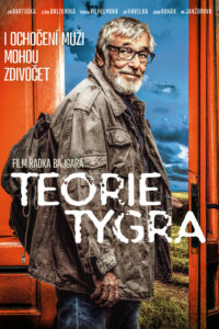 Теория тигра (2016)