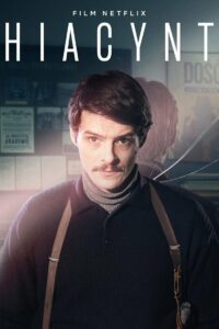 Гиацинт (2021)