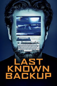 Последний известный бэкап (2025)