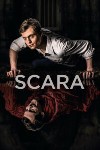 Лестница (2021)