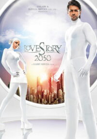 Любовь 2050 (2008)