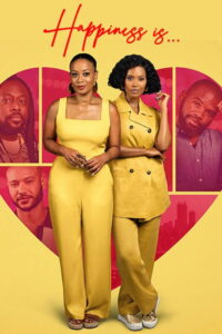 Счастье — это… (2024)