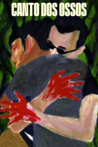 Упокоенные души (2021)