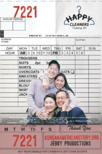 Чистое счастье (2019)