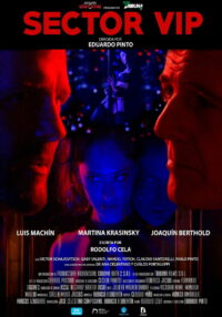 ВИП-зона (2021)