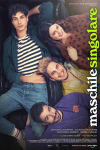 Маскарпоне (2021)