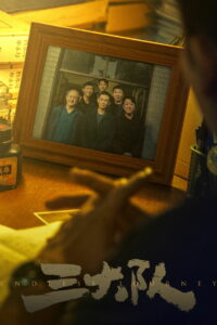 Бесконечное путешествие (2023)