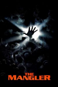 Давилка (1995)