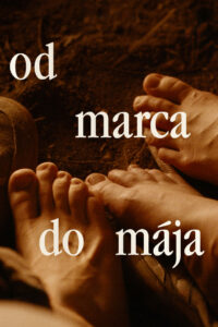 С марта по май (2024)